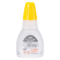シヤチハタ タートスタンパー 専用溶剤 XQTR-20-RM-32A 1本