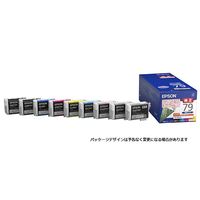 エプソン (EPSON) IC9CL79A1(竹) 純正インクカートリッジ 9色パック 1個