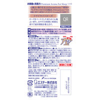 お部屋の消臭力 プレミアムアロマ ミスト 室内・寝具・布製品用 トワイライトローズ 165mL 1個 エステー 消臭 芳香剤