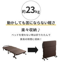 三栄コーポレーション【軒先渡し】 折り畳みウレタンベッド シングル ブラウン A1-AGATESBR 1台（直送品）