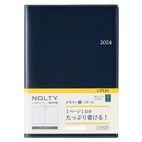 【2024年版】NOLTY メモリー2 A5 1日1ページ ネイビー 7121 1冊 日本能率協会マネジメントセンター（直送品）
