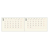 ダイゴー 【2024年版】isshoni.ノートブック 横型 13インチPC対応 グレー E8096 1冊（直送品）