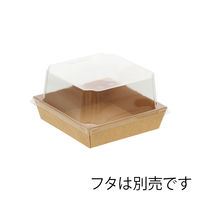 ケーピープラテック 食品容器 未晒紙ボックス 本体 KM-73 004249104 1袋(50枚)