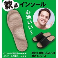 アルファックス メガ押しメンズふみっぱ (軟派) 508038 1個
