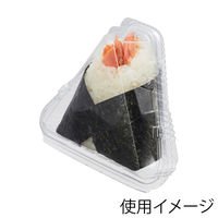 デンカポリマー 食品容器 嵌合フードパック おにぎり1個用 OP-141 004420134 1袋(50枚)