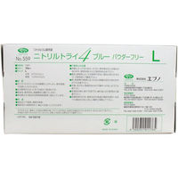 エブノ No.559 ニトリルトライ4 ブルー パウダーフリー ニトリルゴム製 使い捨て手袋 Lサイズ 4520951011765 1箱(100枚)