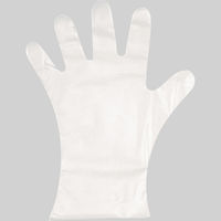 シモジマ ヘイコーポリグローブ LD外エンボス L 004771050 1箱(100枚)