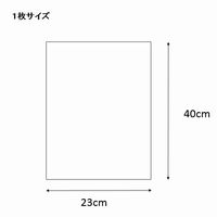 シモジマ クリスタルパック S 23-40 006748200 1袋(100枚)