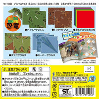 トーヨー MOVE恐竜おりがみ 036501 1冊