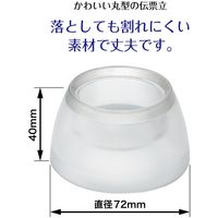 オープン工業 お会計スタンド クリア DS-1 1個