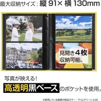 セキセイ レミニッセンス ミニポケットアルバム〈高透明〉80枚リネン XP-5580-42 1冊