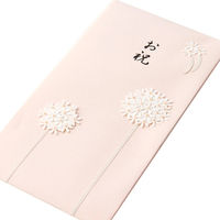 デザインフィル デザインフィルPC 金封62 お祝 花 ピンク 25062006 1個