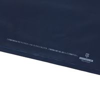 シモジマ HDカラーポリ 45ー60 ネイビー 表記入 006640154 1袋(20枚)