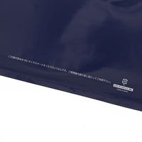 シモジマ LDカラーポリ 45ー60 ネイビー 表記入 006640074 1袋(20枚)