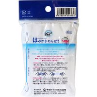 平和メディク コットンZOO はみがきめんぼう 4585 1箱(30本)