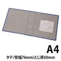 キングジム キングファイルスーパードッチ(脱・着)イージー用替え表紙 60mm/A4タテ用 青 2476AHアオ 1冊