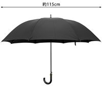 杉本商事 70cm紳士長傘 グラスファイバー骨 無地 SS1083BK 1本