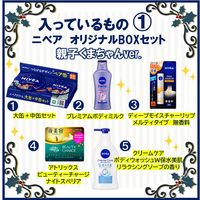 【アウトレット】【数量限定】NIVEA（ニベア） ギフト BOX セット 23年ver. B ニベア親子クマちゃんマスコット