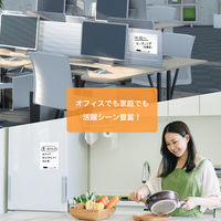 アスカ 抗菌ホワイトボードシート 180×260mm ミニ AWM13 1枚