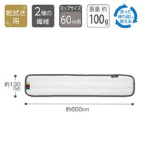 テラモト 防滑床用FXスベールラーグ 幅60cm　グレー 屋内用 CL3153605　1枚