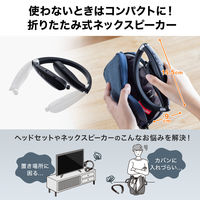 サンワサプライ ダイレクト:Bluetoothウェアラブルネックスピーカー(イヤホン付き) 400-BTSH017BK 1セット（直送品）