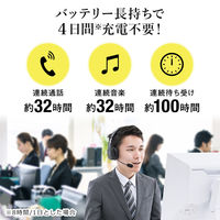 サンワサプライ ダイレクト:Bluetoothヘッドセット(通話向けノイズキャンセル機能搭載) 400-BTMH022BK 1個（直送品）