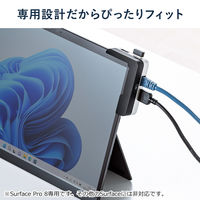 サンワサプライ ダイレクト:SurfacePro8 用USB3.2 Gen1ハブ 400-HUBC6S 1個（直送品）