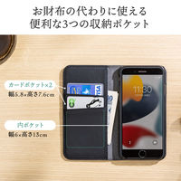 サンワサプライ ダイレクト:iPhone SEケース 200-SPC031BK 1個（直送品）