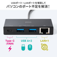 サンワサプライ ダイレクト:USB Type-Cハブ付き ギガビットLANアダプタ 400-HUBC5BK 1個（直送品）