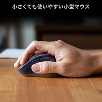 サンワサプライ ダイレクト：静音ワイヤレスType-CブルーLEDマウス 400-MAWC159NV 1個（直送品）