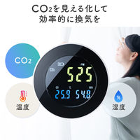 サンワサプライ ダイレクト:CO2モニター(気温・湿度計付き) 400-TSTCO2 1個（直送品）