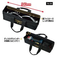 トップ工業 Tcarry ロングバッグ(中) TBL-500 1個