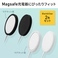 サンワサプライ ダイレクト:Apple MagSafe充電器用保護カバー 200-CA046 1個（直送品）