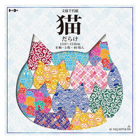 トーヨー 猫だらけちよがみ 8柄 15×15cm 005182 1セット（200枚：40枚×5）