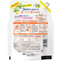 ボールドジェル 液体 シトラス＆ヴァーベナ 詰め替え 超ジャンボ 1330g 1個 洗濯洗剤 P＆G