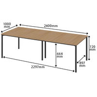 アスクル マルチワークロングテーブル　幅2400×奥行1000×高さ720mm　ダークウッド/ブラック 1台(2梱包)  オリジナル