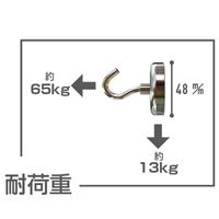 サンケーキコム 超強力マグネットフック 48φ HM-48 1箱(10個入)