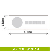 KALBAS 標識 フラッシュ禁止 ステッカー強粘 400×138mm 1セット(2枚) KFK2014（直送品）