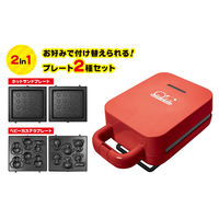 ピーナッツ・クラブ ホットサンドメーカー動物セット S01HS-018RD 1個（直送品）