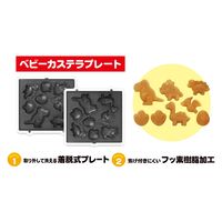 ピーナッツ・クラブ ベビカス恐竜プレート S01HSP-001K 1個（直送品）