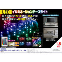 ピーナッツ・クラブ LEDイルミテープライト1.5M S03LT-001BK 1個