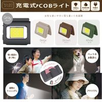 COBマグネットライトベージュ X03LT-001BG 1個