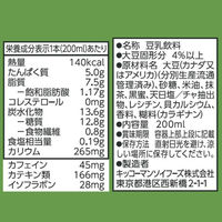 キッコーマンソイフーズ 豆乳飲料 抹茶 200ml×18個 4930726100080（直送品）