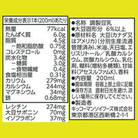 キッコーマンソイフーズ 低糖質 調製豆乳 200ml×18個 4930726102046（直送品）
