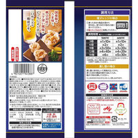 味の素（株） [冷凍] 味の素 おつまみ焼売297g×4個 4901001945887（直送品）