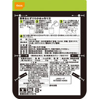 尾西食品 携帯おにぎり わかめ 42g×10個 4970088140409（直送品）