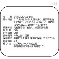 はごろもフーズ さばで健康にんにくみそ味パウチ 90g×12個 4902560042277（直送品）