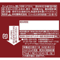井村屋（株） 井村屋 えいようかん 300g(60g×5本)×5個 4901006111669（直送品）