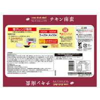 阪急デリカ [冷凍] 阪急デリカ チキン南蛮 205g×6個 4582263686765（直送品）