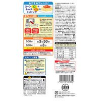 （株）日清製粉ウェルナ [冷凍食品] マ・マー レンジで3分スパゲティ カルボナーラ 180g×14個 4902110281804（直送品）